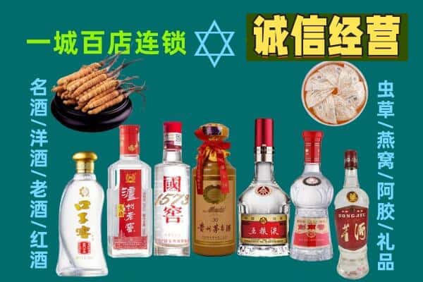 绥化市肇东回收五粮液酒瓶
