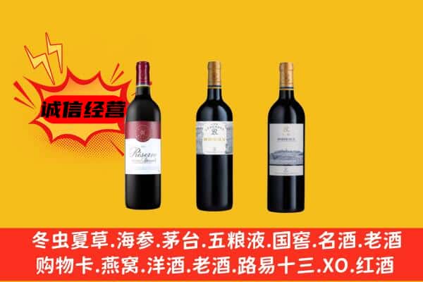 绥化市肇东上门回收拉菲价格