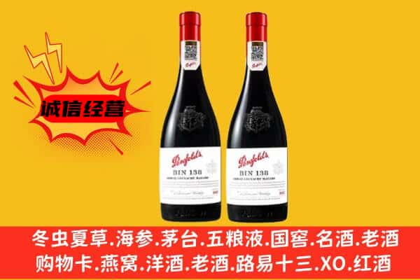 绥化市肇东上门回收奔富价格