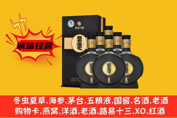 绥化市肇东上门回收习酒价格