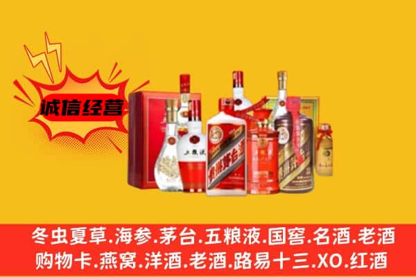 绥化市肇东回收老酒