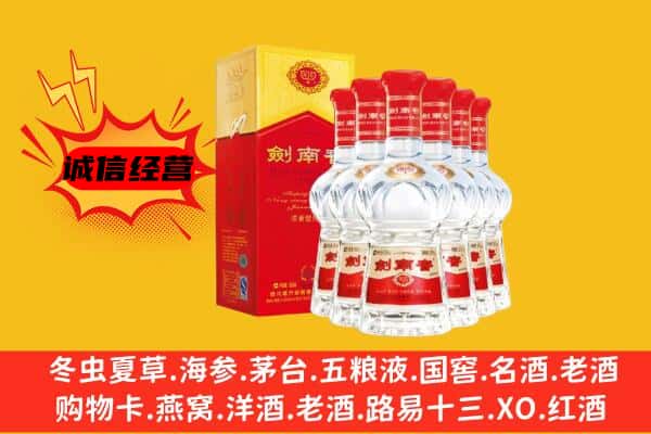 绥化市肇东上门回收水晶剑价格