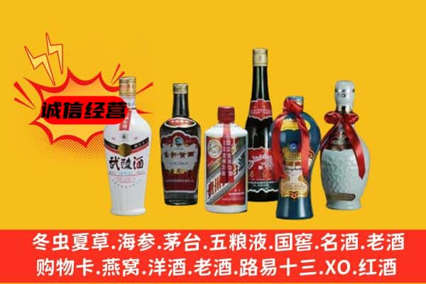 绥化市肇东名酒回收白酒.jpg