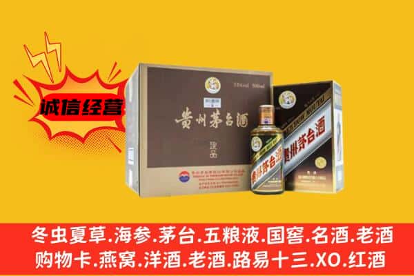 绥化市肇东回收彩釉茅台酒