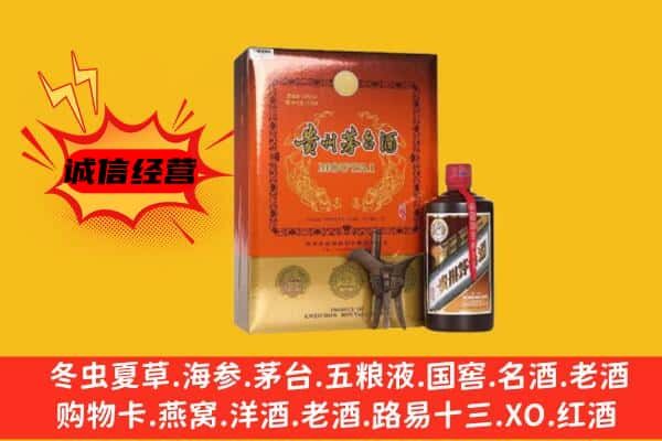 绥化市肇东回收精品茅台酒