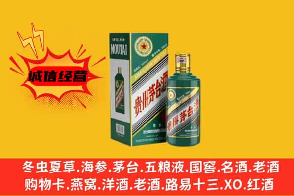 绥化市肇东名酒回收虎年茅台酒.jpg