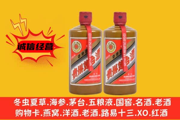 绥化市肇东回收酱瓶茅台酒