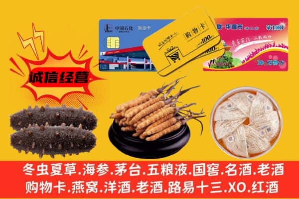 绥化市肇东回收礼品