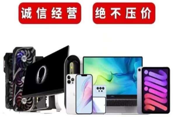 绥化市肇东回收音响