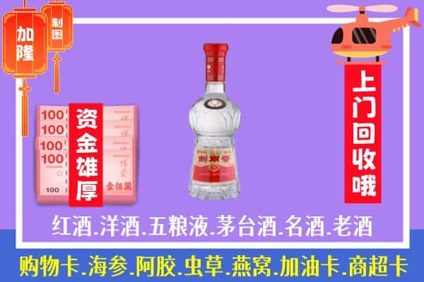 绥化市肇东回收剑南春怎么定价